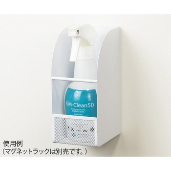 GM-Clean50 (消臭・除菌剤300mL) - アズワン