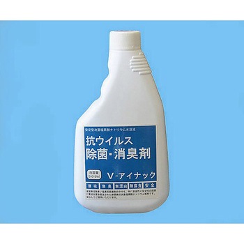 除菌剤(V-アイナック) ルピナス