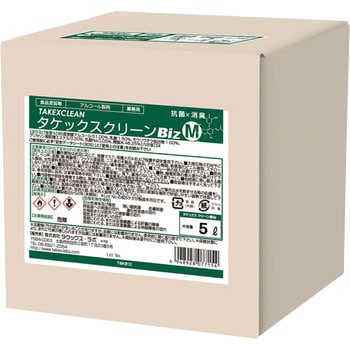 除菌・消臭剤 (タケックスクリーン) 5L アズワン