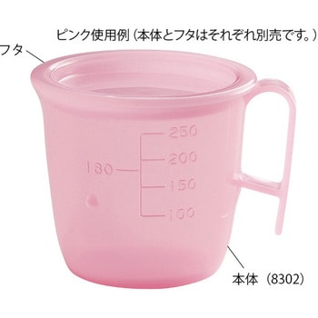 流動食コップ 本体 信濃化学工業