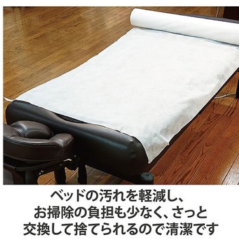 診察台カバー[ディスポタイプ] HTシリーズ フィフティ・ヴィジョナリー