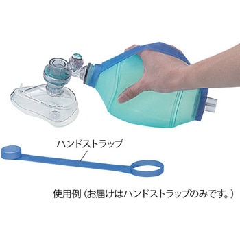 シリコンレサシバッグ ハンドストラップ 300mm アズワン