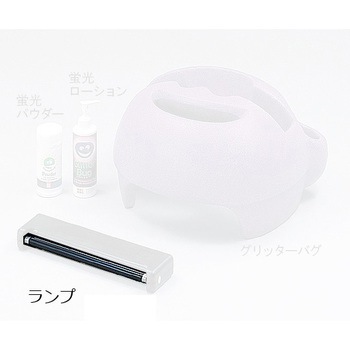 手洗い評価キット 交換用ランプ アズワン 手洗い評価用品 【通販モノタロウ】