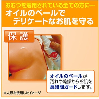 ソフティ(R)保護オイル 花王