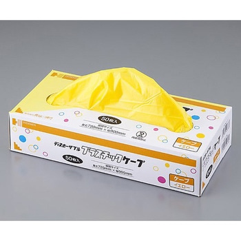 ディスポケープ アズワン