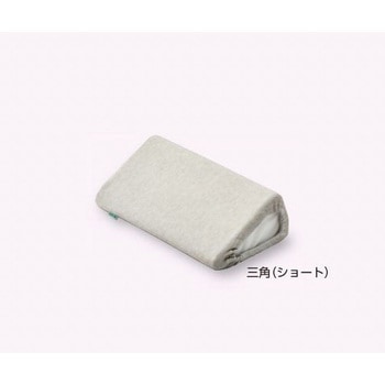 抗菌防臭ポジショニングクッション(KENIFINE(TM)) 三角 ナビス(アズワン)