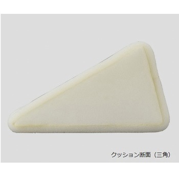 抗菌防臭ポジショニングクッション(KENIFINE(TM)) 三角 ナビス(アズワン)