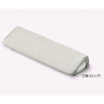 抗菌防臭ポジショニングクッション(KENIFINE(TM)) 三角 ナビス(アズワン)