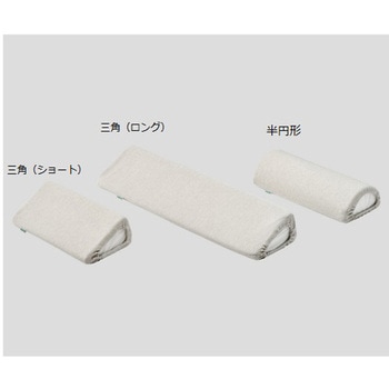 抗菌防臭ポジショニングクッション(KENIFINE(TM)) 三角 ナビス(アズワン)