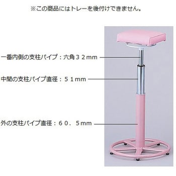 カラフル注射台(ワンタッチ昇降式)