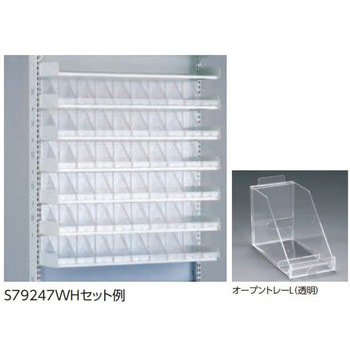 MD調剤台[棚板セット] 錠剤棚セット タテヤマアドバンス