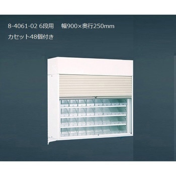 MD調剤台[シャッター付き棚] アズワン