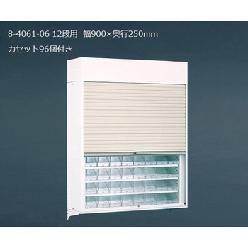 MD調剤台[シャッター付き棚] アズワン