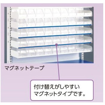 MD調剤台[マグネットテープ] アズワン