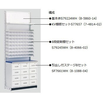 MDS調剤台 組み立て式(要工具)