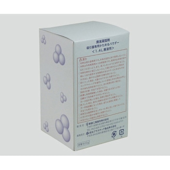 廃液吸引バック(ケアフリーバック)用 廃液凝固剤(約30回分) アズワン