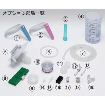 吸引用交換部品(DC-II・セパDC-II共通) 化粧栓(5個入) 新鋭工業