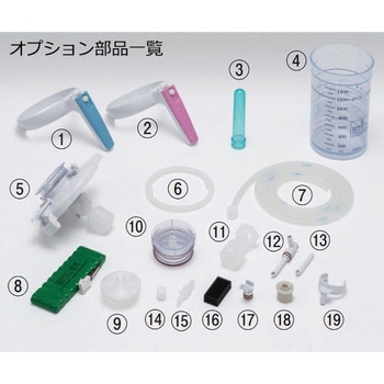 吸引用交換部品(DC-II・セパDC-II共通) サブカバー(フィルター付き) 新鋭工業