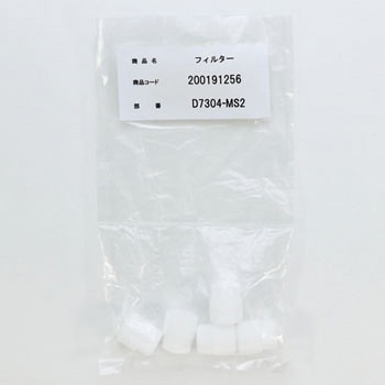 吸引用交換部品(DC-II・セパDC-II共通) フィルター(5個入) 新鋭工業