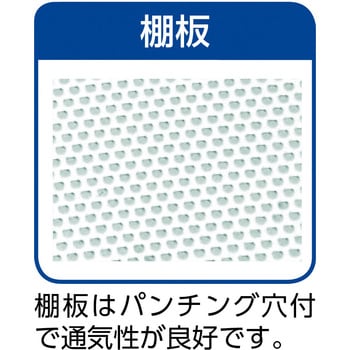 SUSP6109T ステンレスパンチングシェルフ用棚板 1枚 キャニオン 【通販