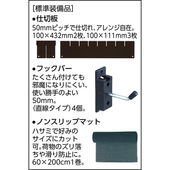 カスタムワゴン ホワイト633X470 浅棚1枚・深型パンチ棚板付 TRUSCO