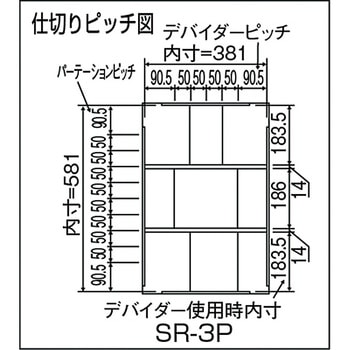 ツールワゴン仕切板付600×400×795 緑 TRUSCO
