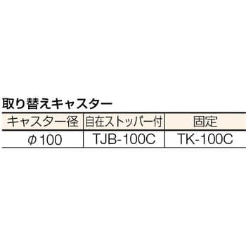 NTS507 大型ツールワゴン1160×550×1080 1台 TRUSCO 【通販モノタロウ】