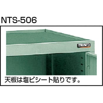 NTS506 大型ツールワゴン580×550×1000 1台 TRUSCO 【通販モノタロウ】