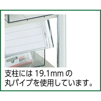 MLワゴンH805タイプ TRUSCO