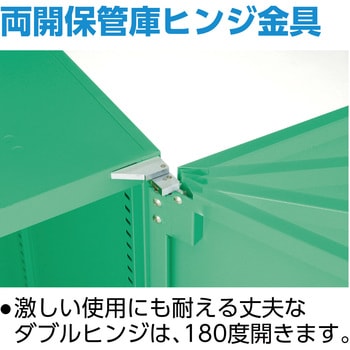 ガラス引違保管庫H720 TRUSCO