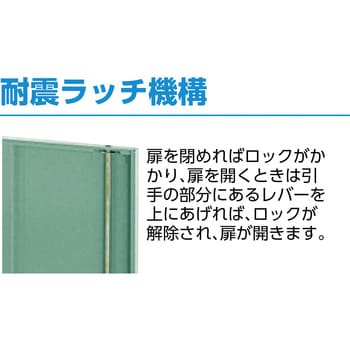 DX33 両開工具キャビネット作業台付881×551×1045 TRUSCO シリンダ錠