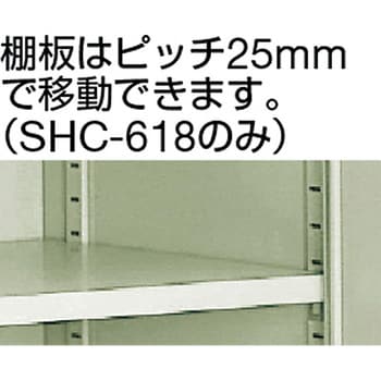SHC618 スーパーヘビーキャビネット1800×750×1800箱 TRUSCO 両開き扉