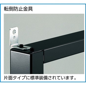 UPRラック片面H=1450 K-10HYG 72個付 TRUSCO
