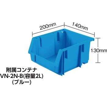 UPR408N パンチングラックコンテナ付タイプ両面 1セット TRUSCO 【通販