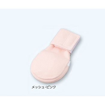 まもっ茶手(抜管防止ミトン) ナビス(アズワン)