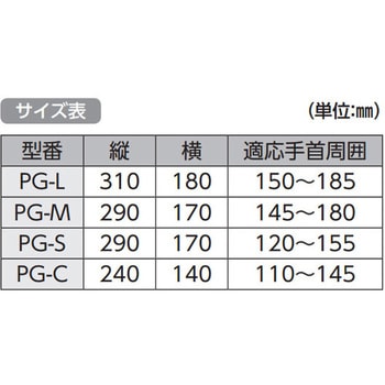 PG-L 抜管防止手袋(クリアタイプ) 1個 ナビス(navis) 【通販サイト