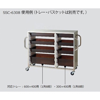 ステンレス材料カート 852×460×888mm SSC-3308 ナビス(アズワン)