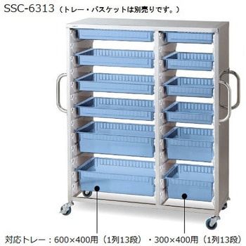 ステンレス材料カート 852×460×888mm SSC-3308 ナビス(アズワン)