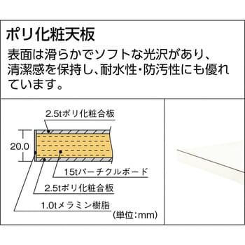 AE1200YG AE型作業台1200×750×740 YG色 TRUSCO ポリ化粧製天板 荷重