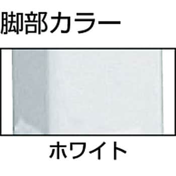 AE型作業台ポリ化粧天板 ホワイト TRUSCO 汎用タイプ 【通販モノタロウ】