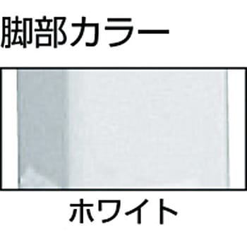HAE型軽量立作業台引出1段 ホワイト TRUSCO