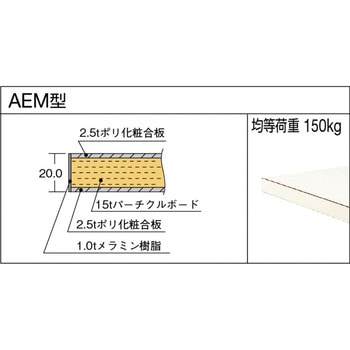 軽量高さ調整作業台1200×750 2段引出付 W色 TRUSCO