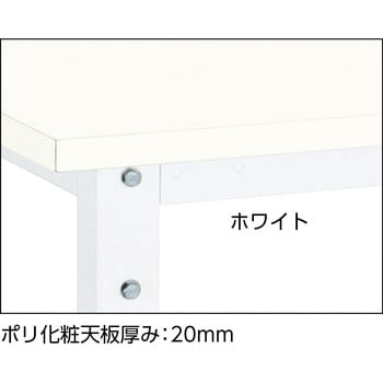 軽量高さ調整作業台1200×750 UDK型1段引出付 W色 TRUSCO