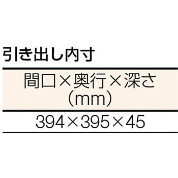 軽量高さ調整作業台1200×750 UDK型1段引出付 W色 TRUSCO