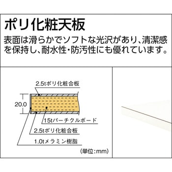 軽量高さ調節式作業台(1段引出し付) TRUSCO