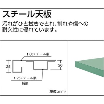 軽量高さ調節式作業台(1段引出し付) TRUSCO