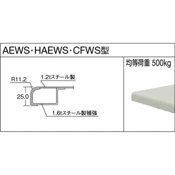 CFWS1260 移動フリー作業台500kg鉄天板1200×600 TRUSCO 高さ740mm