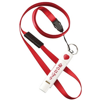 命のお守り(R)(ホイッスル付) アズワン