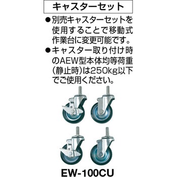 中量500kg作業台1200×750 UDK型1段引出付 TRUSCO