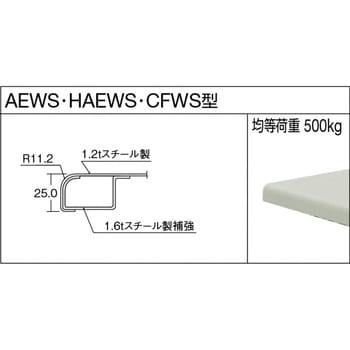 HAEWS1275F2 中量立作業台鉄天板1200×750引出2段 TRUSCO 荷重500kg